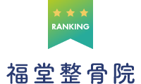 RANKING